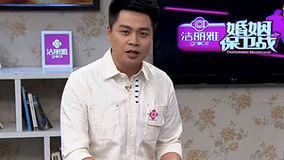 watch the latest 婚姻保卫战 2012-06-12 (2012) with English subtitle English Subtitle