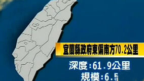 Watch the latest 今日海峡 2012-06-10 (2012) online with English subtitle for free English Subtitle