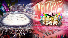 Sing For Olympics 2012-07-28