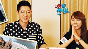 Watch the latest 吃货掌门人 2012-10-15 (2012) online with English subtitle for free English Subtitle