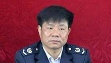 湖南官员群发短信 举报副县长受贿乱搞男女关系
