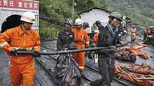 贵州响水煤矿矿难被认定为责任事故 4人已被问责