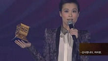 2012MAMA颁奖礼 李宇春获得最佳亚洲艺人奖