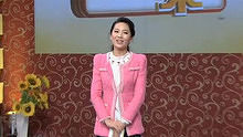 健康来了 2013-03-04
