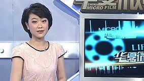 Watch the latest 华夏微电影 2013-05-26 (2013) online with English subtitle for free English Subtitle