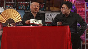 Watch the latest 今夜有戏 2011-04-21 (2011) online with English subtitle for free English Subtitle