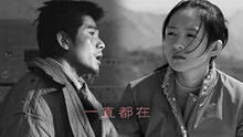 線上看 《最愛》主題曲MV曝光 郭富城章子怡首度獻唱 (2011) 帶字幕 中文配音，國語版