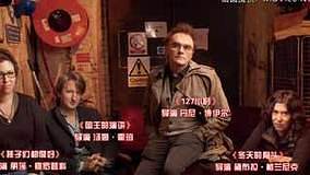  Movies Now 2011-02-25 (2011) Legendas em português Dublagem em chinês