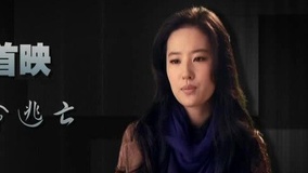线上看 20140930 (2014) 带字幕 中文配音