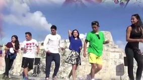 온라인에서 시 《前往世界的尽头》众人齐跳古巴广场舞 (2015) 자막 언어 더빙 언어