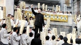 온라인에서 시 新电影传奇：《建党伟业》 2화 (2012) 자막 언어 더빙 언어