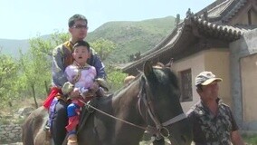 线上看 蒙古全能挑战 纹身爸爸夺第一 (2015) 带字幕 中文配音