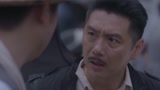 怒火英雄 第6集预告