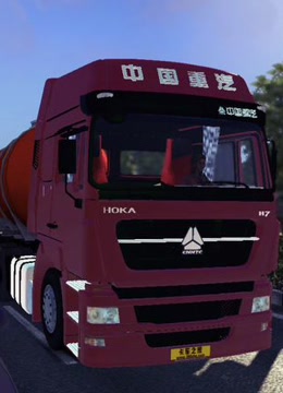 【洛神】中国卡车模拟6