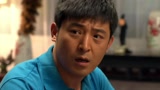 玩伴 第8集预告