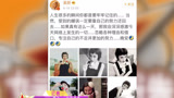 吴昕演技太差拖累深夜食堂拖垮黄磊她这样回应