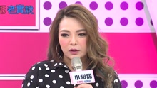 私房話老實說 2016-01-12