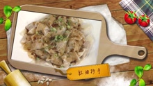 美食好簡單 2015-12-04
