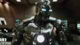 钢铁侠（片段）：钢铁侠战甲的正确穿戴方式