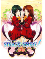 steady x study OVA版