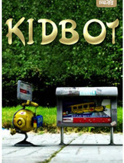 Kidbot OVA版