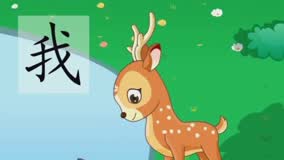  星猫汉字营 第5回 (2015) 日本語字幕 英語吹き替え