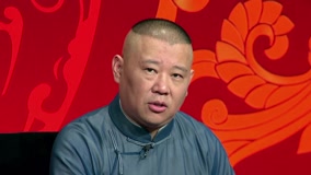 Tonton online Guo De Gang Talkshow (Season 2) 2017-11-05 (2017) Sub Indo Dubbing Mandarin