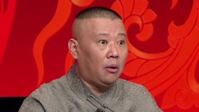 Mira lo último Guo De Gang Talkshow (Season 2) 2017-11-26 (2017) sub español doblaje en chino