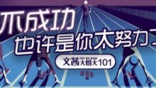 文茜大姐大 2017-12-05