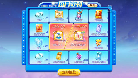 酷跑3d礼包|酷酷跑正版App介绍