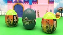 疯狂动物城奇趣蛋 恐龙蛋玩具
