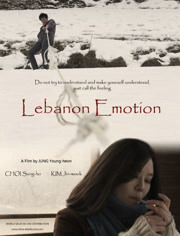 黎巴嫩感情 原声版