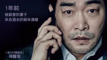 線上看 贖命鈴聲 (2015) 帶字幕 中文配音，國語版