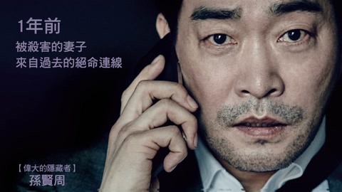 線上看贖命鈴聲 2015 中文字幕 Iqiyi Iq Com