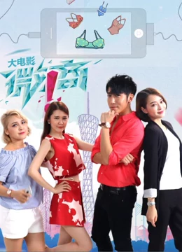 Bai Zhi Wen-Bai Zhi Wen | Iqiyi