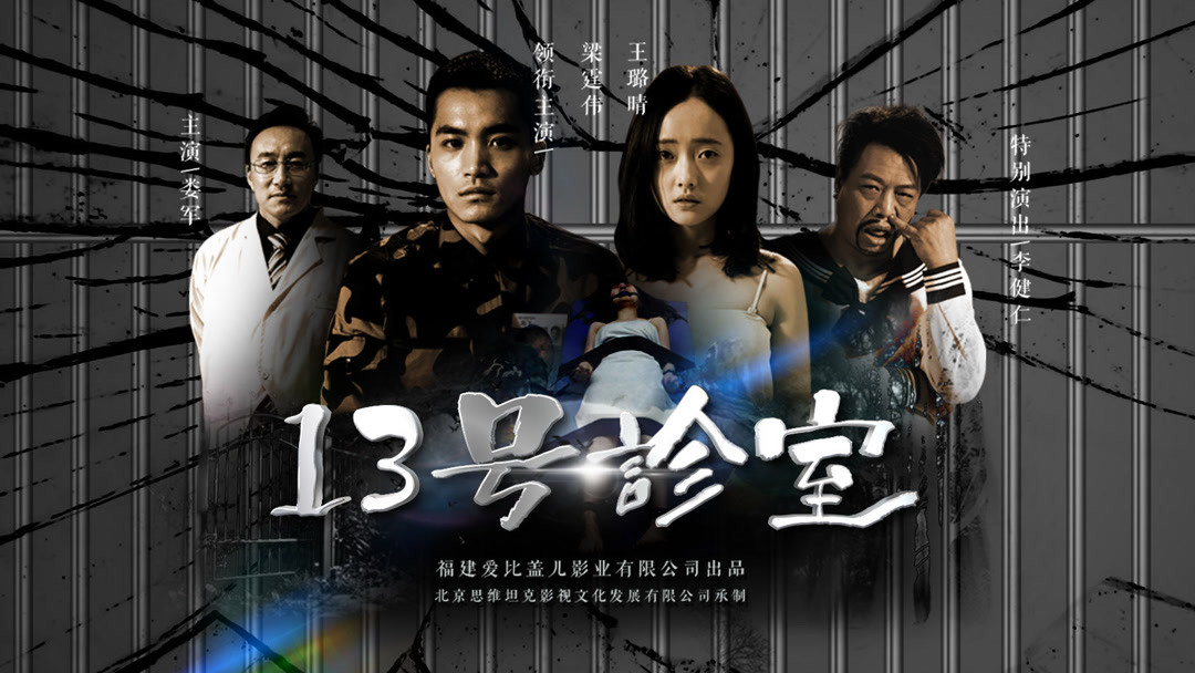 The defected tvb on sale drama watch online