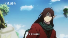 Tonton online the Ancient Welkin (Season 2) Episod 3 Video pratonton (2018) Sarikata BM Dabing dalam Bahasa Cina