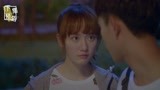 以你为名的青春 第16集预告