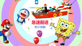 Tonton online GUNGUN Toys Play Games 2018-03-03 (2018) Sarikata BM Dabing dalam Bahasa Cina