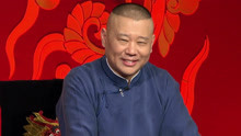 Guo De Gang Talkshow (Season 2) 2018-03-31