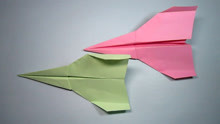 折纸大全简单又漂亮飞机，