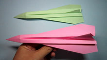 折纸大全简单又漂亮飞机