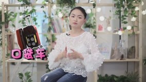  Eggshell Pregnant Mom Beautiful Life Episódio 20 (2018) Legendas em português Dublagem em chinês