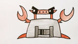 《机器人争霸》儿童手绘简笔画之机器人火蟹