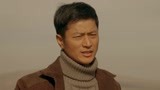 大牧歌 第28集预告
