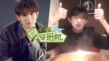 愛奇藝早班機 2018-05-20