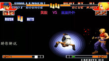 拳皇97：黄毅这场彻底被激怒，用主力猴子三连胜拿下对手