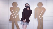 線上看 馬思純逗趣模仿廁所標識 自稱是個羞澀的姑娘 (2018) 帶字幕 中文配音，國語版
