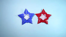 简单的折纸五角星星