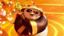 功夫熊猫3（片段）阿宝继承乌龟大师的权杖！